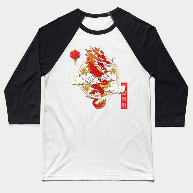 Chinese New Year of Wood Dragon 2024 Baseball T-Shirt by TeeText